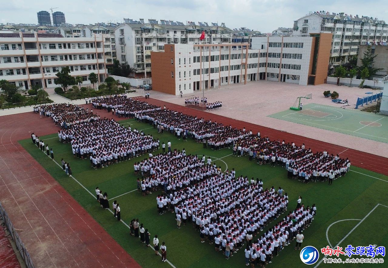 上午9:15,响水县实验小学举行了我和我的祖国升旗仪式