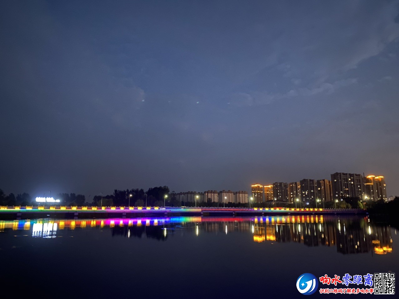 响水夜景图片图片